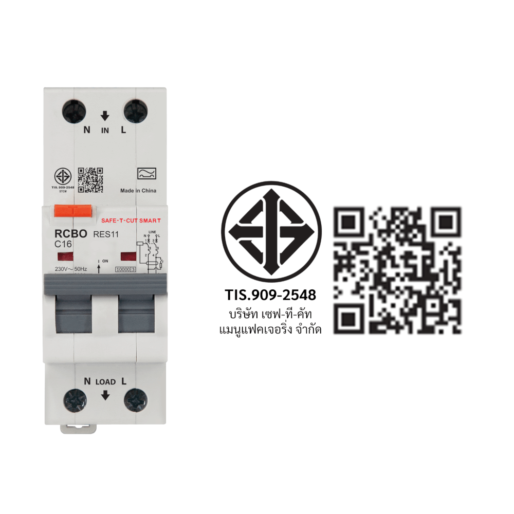 เบรกเกอร์กันไฟดูด 16 แอมป์ 2 โพล เซฟ-ที-คัทสมาร์ท RES11 (TYPE A) สีขาว_3